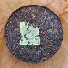 Carica l&#39;immagine nel visualizzatore di Gallery, 2009 TuLinFengHuang &quot;930&quot; Cake 125g *4pcs  Puerh Sheng Cha Raw Tea