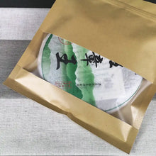 Load image into Gallery viewer, Moisture Proof Zipper Bag for Storing Puerh Tea 200g / 357g / 500g Cake - King Tea Mall