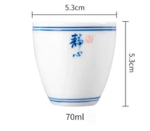 Load image into Gallery viewer, Porcelain Tea Cup 70ml Jing Xin (Peaceful Mind). - photo 2