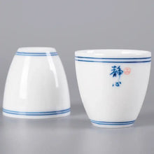 Load image into Gallery viewer, Porcelain Tea Cup 70ml Jing Xin (Peaceful Mind). - photo 4