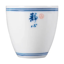 Load image into Gallery viewer, Porcelain Tea Cup 70ml Jing Xin (Peaceful Mind). - photo 5