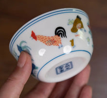 Load image into Gallery viewer, Porcelain Tea Cup "Ji Gang Bei" ( Rooster Cup ) Hand Painting 55ml / 130ml JingDeZhen Gongfu Cha Teawares - King Tea Mall - photo 6