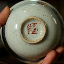 Load image into Gallery viewer, Rustic Blue and White Porcelain Mo Yun Gaiwan 175ml, Strainer, Cup 60ml - photo 4