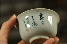 Load image into Gallery viewer, Rustic Porcelain GaiWan 175cc, 2 Patterns' Scenery Painting. - photo 7