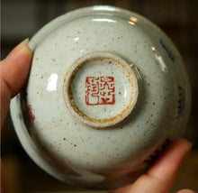Load image into Gallery viewer, Rustic Porcelain GaiWanFull 175cc, 2 Patterns' Caligraphy Painting. - photo 3