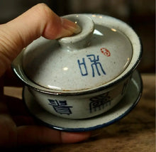 Load image into Gallery viewer, Rustic Porcelain GaiWanFull 175cc, 2 Patterns' Caligraphy Painting. - photo 5