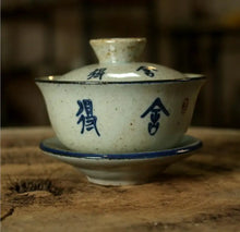Load image into Gallery viewer, Rustic Porcelain GaiWanFull 175cc, 2 Patterns' Caligraphy Painting. - photo 7