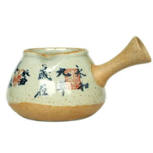 Load image into Gallery viewer, Rustic Porcelain GongDaoBei (Pitcher) 160cc, 3 Paterns' Caligraphy Painting.