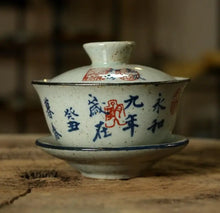 Load image into Gallery viewer, Rustic Porcelain GongDaoBei (Pitcher) 200cc, 2 Paterns' Caligraphy Painting. - photo 10