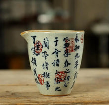 Load image into Gallery viewer, Rustic Porcelain GongDaoBei (Pitcher) 200cc, 2 Paterns' Caligraphy Painting. - photo 2