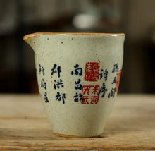 Load image into Gallery viewer, Rustic Porcelain GongDaoBei (Pitcher) 200cc, 2 Paterns' Caligraphy Painting. - photo 5