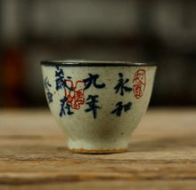Load image into Gallery viewer, Rustic Porcelain GongDaoBei (Pitcher) 200cc, 2 Paterns' Caligraphy Painting. - photo 8
