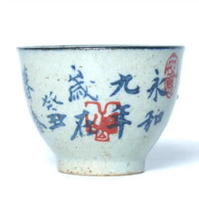 Laden Sie das Bild in den Galerie-Viewer, Rustic Porcelain Tea Cup 60cc, Caligraphy Painting. - photo 2