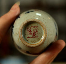 Laden Sie das Bild in den Galerie-Viewer, Rustic Porcelain Tea Cup 60cc, Caligraphy Painting. - photo 4