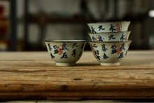 Load image into Gallery viewer, Rustic Porcelain Tea Cup 70cc, Caligraphy Painting. - photo 6