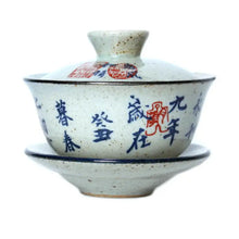 Load image into Gallery viewer, Rustic Porcelain Tea Cup 70cc, Caligraphy Painting. - photo 7