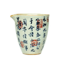 Load image into Gallery viewer, Rustic Porcelain Tea Cup 70cc, Caligraphy Painting. - photo 8