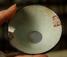 Load image into Gallery viewer, Rustic Pottery Porcelain Cha Lou (Strainer / Filter) 3 Paterns' Caligraphy Paint - photo 3
