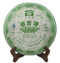 Cargar imagen en el visor de la galería, 2007 DaYi &quot;Hou Qing Bing&quot; (Thick Green Cake) 500g Puerh Sheng Cha Raw Tea - King Tea Mall