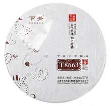 Carica l&#39;immagine nel visualizzatore di Gallery, 2014 XiaGuan &quot;T8663&quot; Iron Cake 357g Puerh Shou Cha Ripe Tea - King Tea Mall