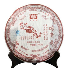 Load image into Gallery viewer, 2007 DaYi &quot;An Xiang&quot; (Secret Fragrance) 400g Puerh Shou Cha Ripe Tea - King Tea Mall