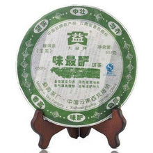 Cargar imagen en el visor de la galería, 2008 DaYi &quot;Wei Zui Yan&quot; (the Strongest Flavor) Cake 357g Puerh Sheng Cha Raw Tea - King Tea Mall