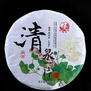 2017 XiaGuan "Qing Quan Yi Pian - Ban Zhang Gu Shu" (Spring Well - LaoBanzhang Old Tree) 357g Cake Puerh Sheng Cha Raw Tea