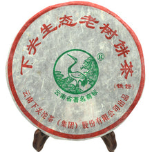 Load image into Gallery viewer, 2010 XiaGuan &quot;Sheng Tai Lao Shu&quot; (Organic Old Tree) Iron Cake 357g Puerh Raw Tea Sheng Cha - King Tea Mall
