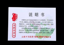 將圖片載入圖庫檢視器 2017 XiaGuan &quot;Qing Quan Yi Pian - Ban Zhang Gu Shu&quot; (Spring Well - LaoBanzhang Old Tree) 357g Cake Puerh Sheng Cha Raw Tea