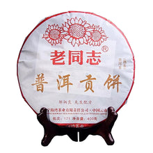 Cargar imagen en el visor de la galería, 2017 LaoTongZhi &quot;Pu Er Gong Bing&quot; (Tribute Cake) 400g Puerh Ripe Tea Shou Cha - King Tea Mall